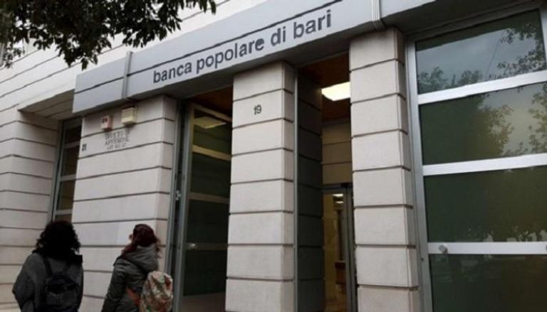 الحكومة الإيطالية تضع بنك 