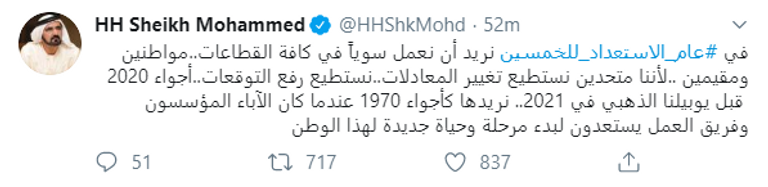 الشيخ محمد بن راشد آل مكتوم والشيخ محمد بن زايد آل نهيان