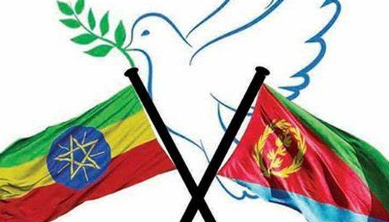 العلم الإثيوبي والإريتري