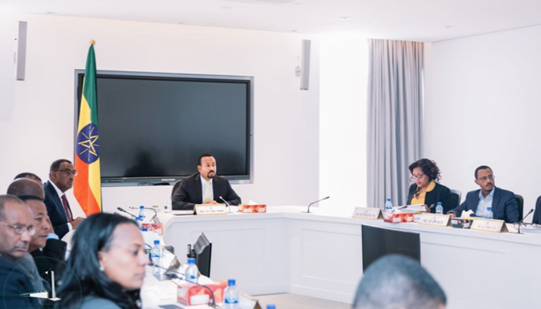 مجلس الوزراء الإثيوبي