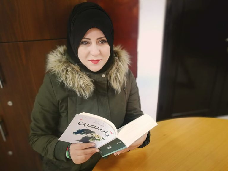 إيمان الناطور