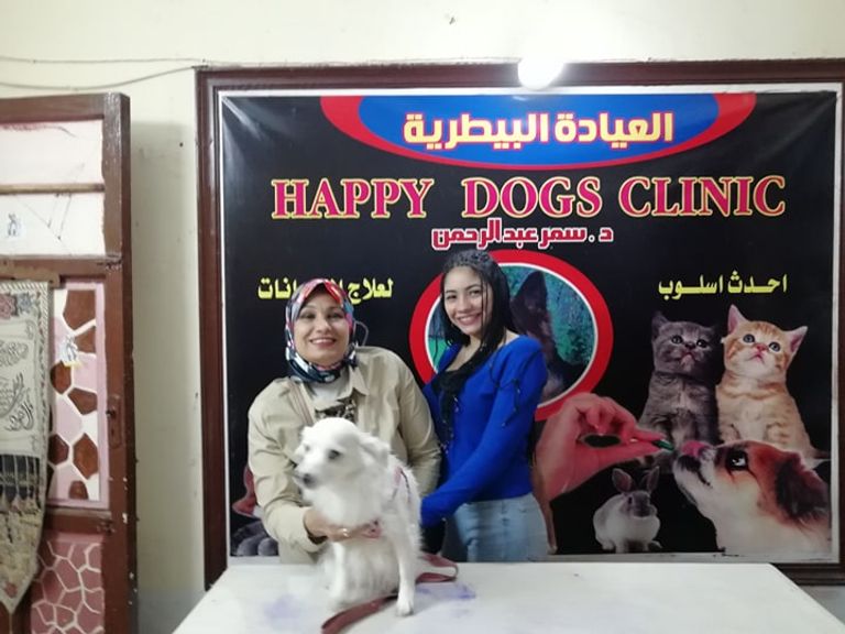 البيطرية المصرية سمر عبدالرحمن