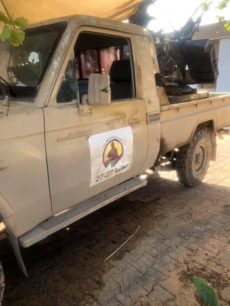 آليات اغتنمها الجيش الليبي من المليشيات