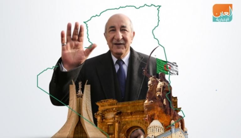 تحديات ورهانات كثيرة تنتظر رئيس الجزائر المنتخب