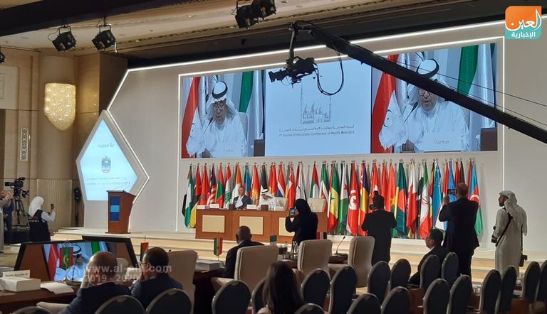 انطلاق المؤتمر الإسلامي لوزراء الصحة لدول منظمة التعاون الإسلامي