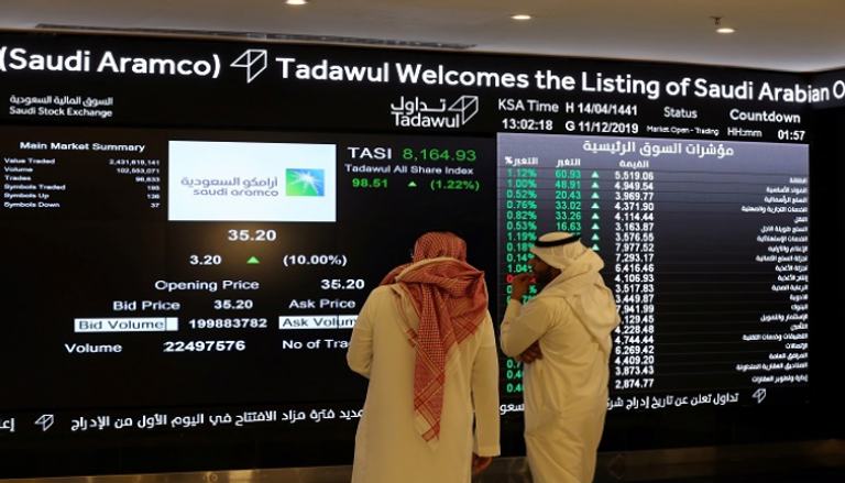 شركة السوق المالية السعودية - رويترز