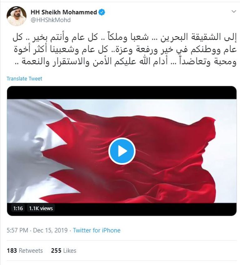 الشيخ محمد بن راشد آل مكتوم