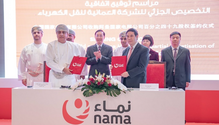 سلطنة عمان تبيع حصة في شركة كهرباء إلى مشتر صيني