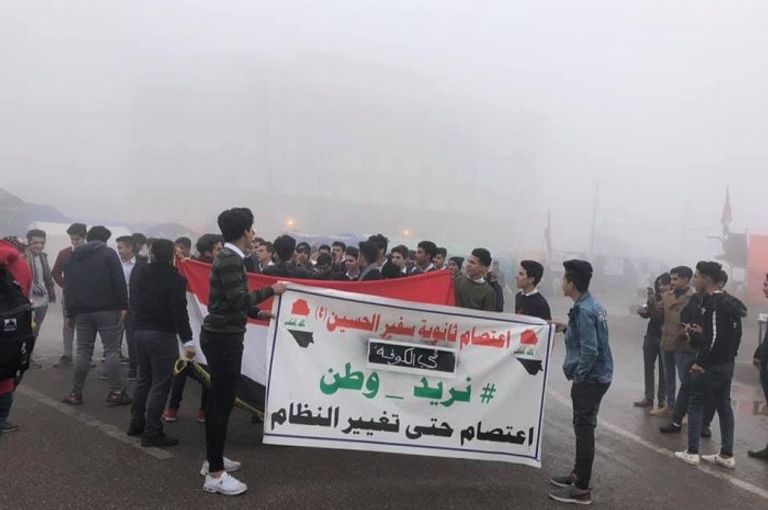 العراقيون يرفعون صور ضحايا إرهاب المليشيات الإيرانية