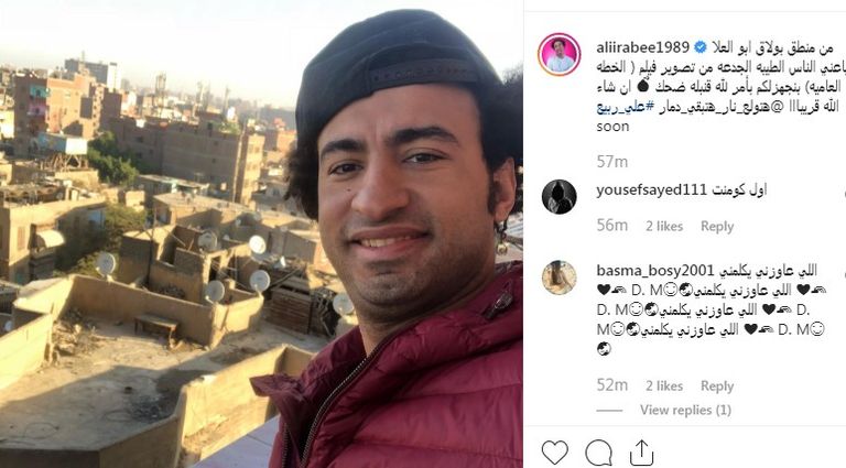 الممثل الكوميدي المصري علي ربيع