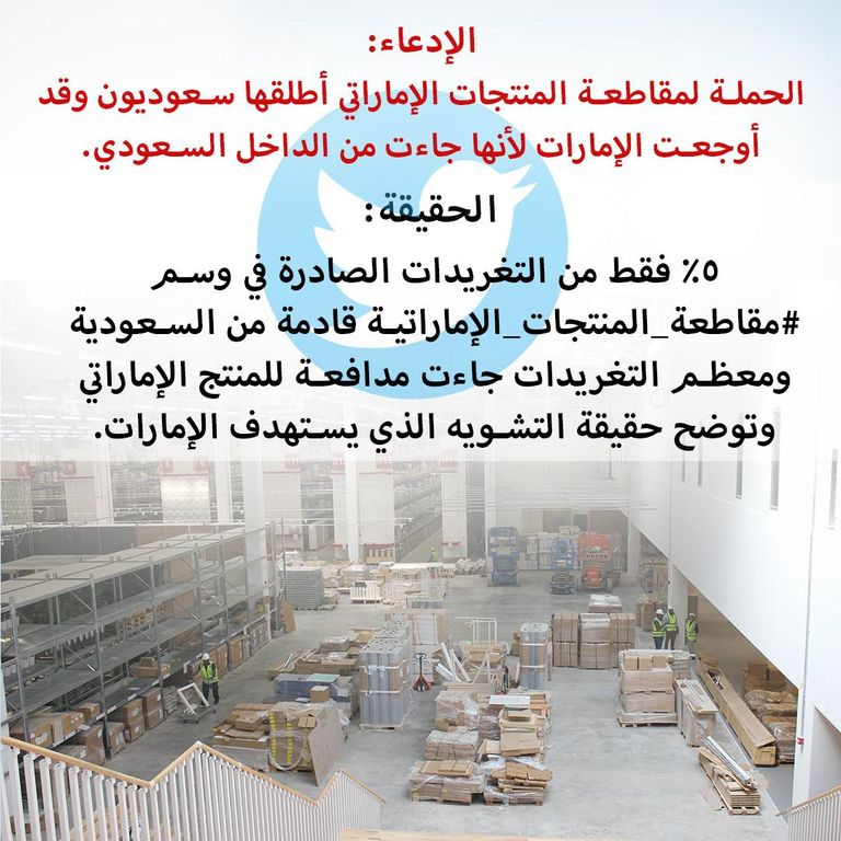 دبي تؤكد جودة كل المنتجات الإماراتية