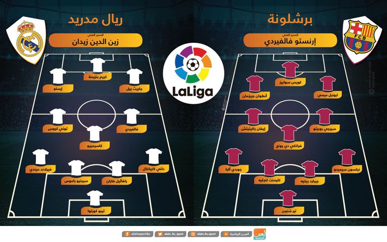 زيدان وفالفيردي