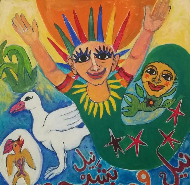 لوحة للفنانة إيفلين عشم الله