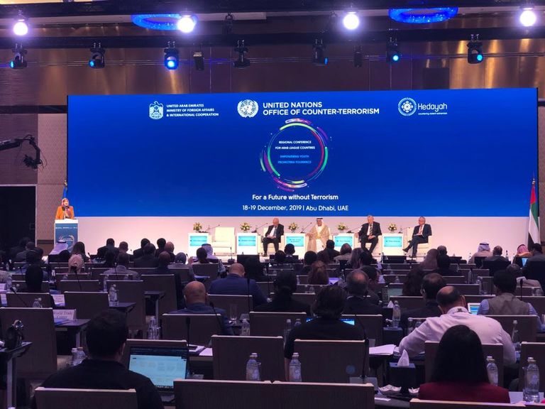 جانب من أعمال المؤتمر الإقليمي