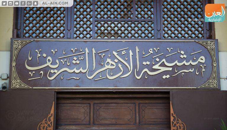 شيخ الأزهر يستقبل وفد جائزة محمد بن زايد لأفضل معلم