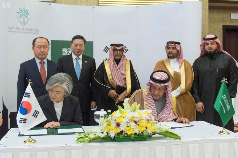 اجتماعات اللجنة السعودية الكورية المشتركة