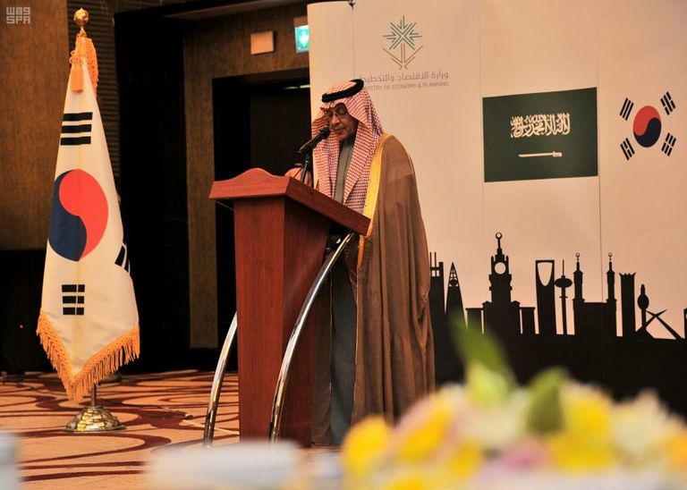 اجتماعات اللجنة السعودية الكورية المشتركة