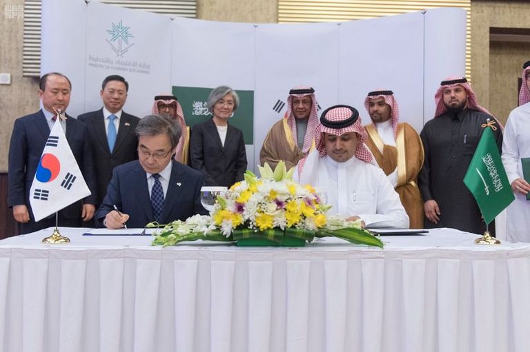 اجتماعات اللجنة السعودية الكورية المشتركة