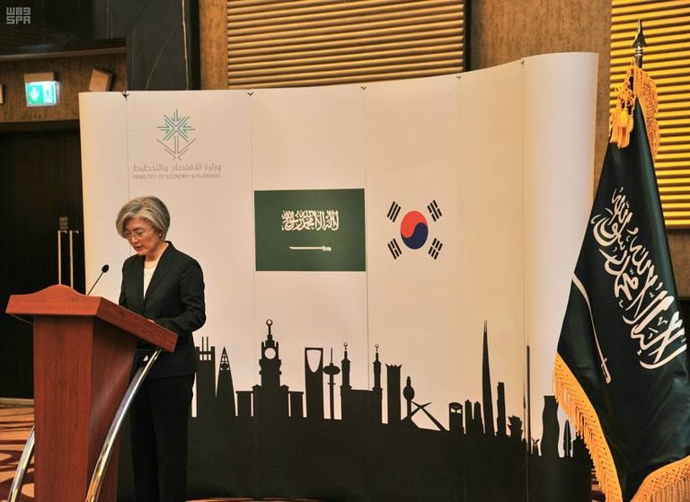 اجتماعات اللجنة السعودية الكورية المشتركة