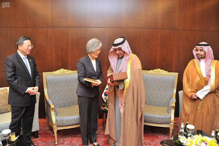 اجتماعات اللجنة السعودية الكورية المشتركة