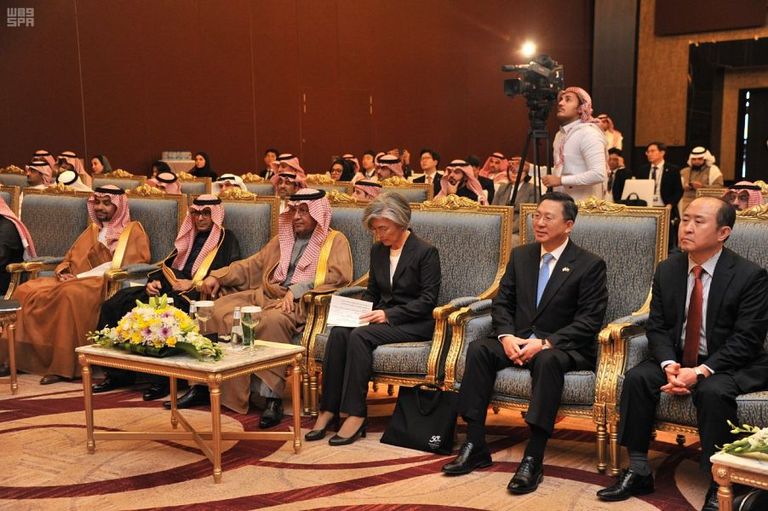 اجتماعات اللجنة السعودية الكورية المشتركة