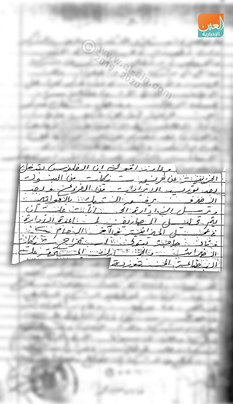 الحرباء الإخوانية تتلون مجددا.. إعادة ترميم اقتصاد التنظيم