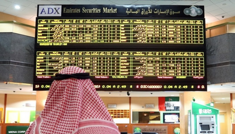 أسهم البتروكيماويات تدعم بورصة السعودية والقطاع المالي يصعد بالإمارات