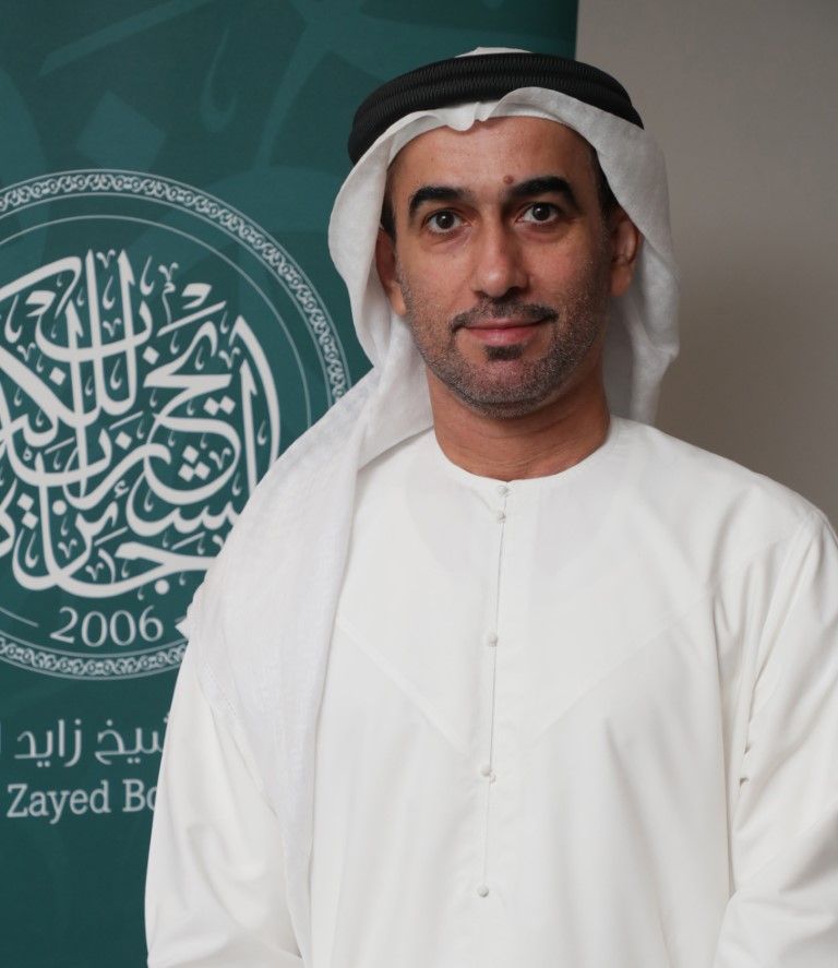 شعار جائزة الشيخ زايد للكتاب