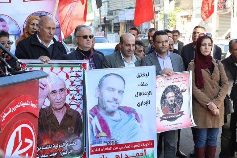 وقفة للجبهة الشعبية لتحرير فلسطين - أرشيفية