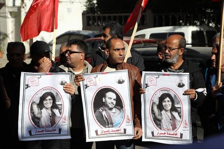 وقفة للجبهة الشعبية لتحرير فلسطين - أرشيفية