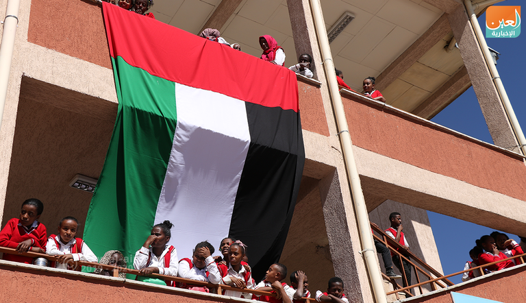 شعار هيئة آل مكتوم الخيرية بإثيوبيا