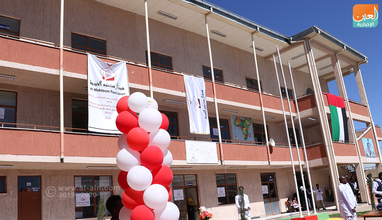 شعار هيئة آل مكتوم الخيرية بإثيوبيا