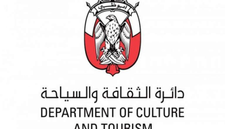شعار دائرة الثقافة والسياحة بأبوظبي - أرشيفية
