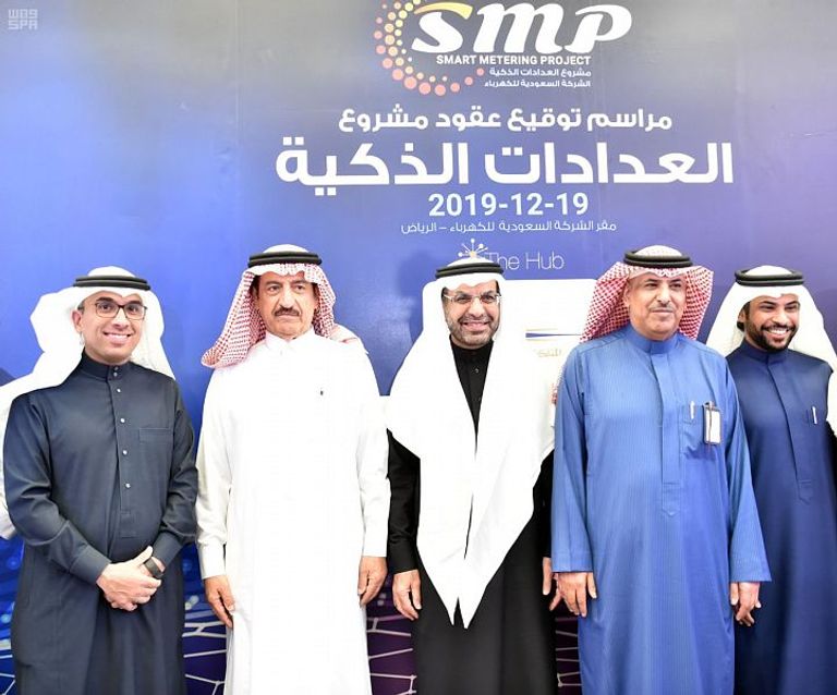 مراسم توقيع عقود تنفيذ مشروع العدادات الذكية