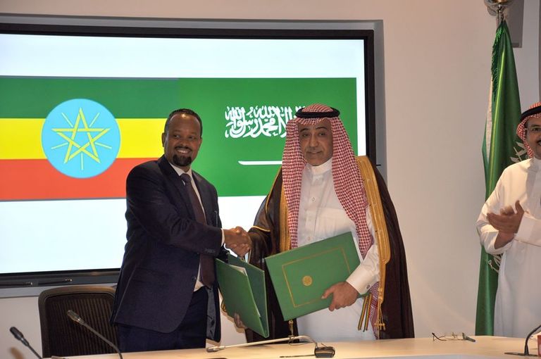 مراسم توقيع الاتفاق بين إثيوبيا والسعودية في أديس أبابا