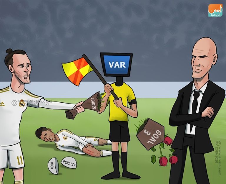 جاريث بيل لاعب ريال مدريد