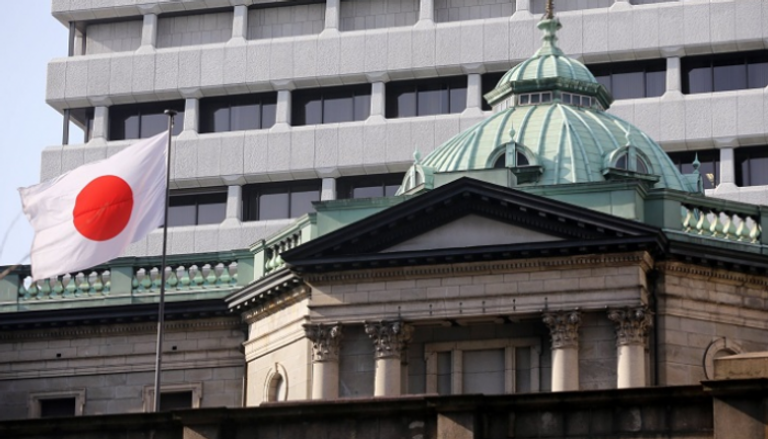بنك اليابان المركزي- أرشيفية