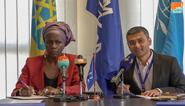 مؤتمر بعثة المنظمة الدولية للهجرة في إثيوبيا