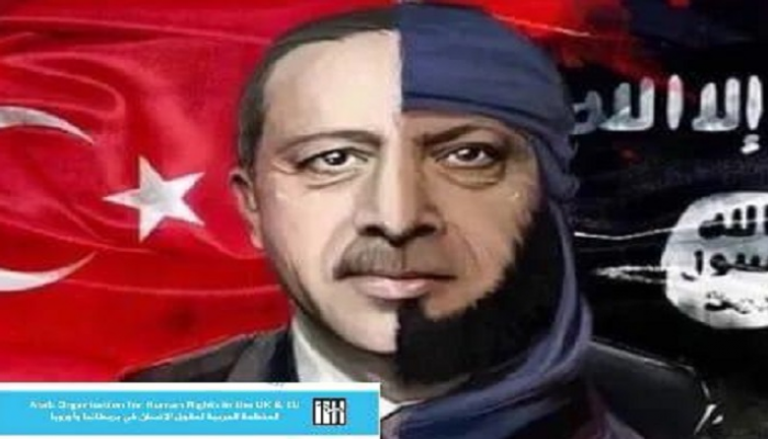 صورة نشرتها المنظمة العربية لحقوق الإنسان لأردوغان ذي الوجهين