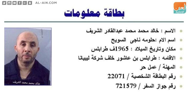 أردوغان والسراج وقّعا مذكرتي تفاهم مخالفتين للمواثيق الدولية