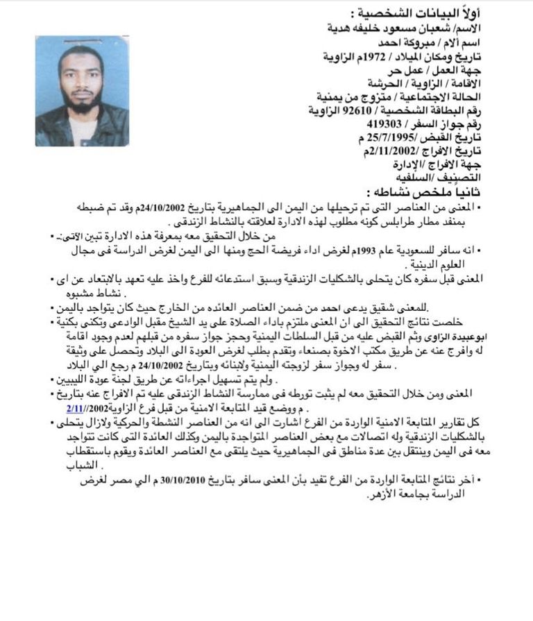 أردوغان والسراج وقّعا مذكرتي تفاهم مخالفتين للمواثيق الدولية