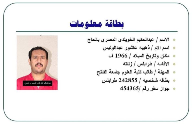 أردوغان والسراج وقّعا مذكرتي تفاهم مخالفتين للمواثيق الدولية