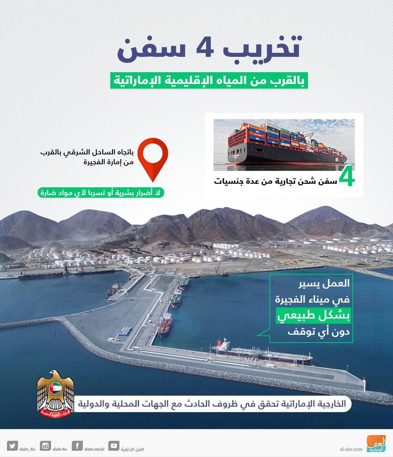 سفينة بحرية فرنسية في مياه الخليج - أرشيفية