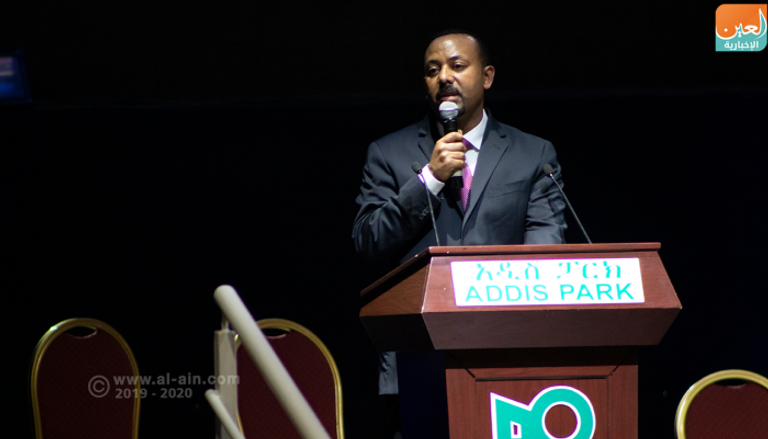رئيس وزراء إثيوبيا آبي أحمد في كلمته أمام مؤتمر السلام الوطني