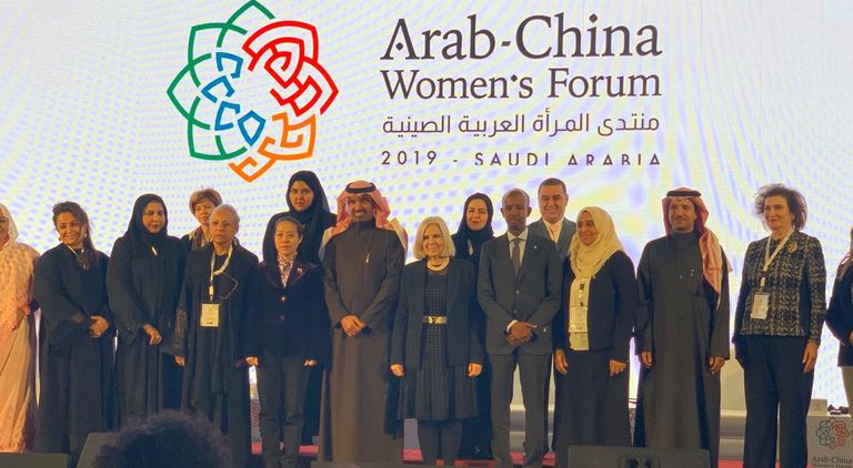 جانب من فعاليات منتدى المرأة العربية الصينية بالرياض