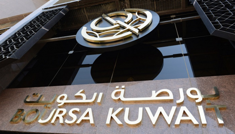 بورصة الكويت تقود الصعود 