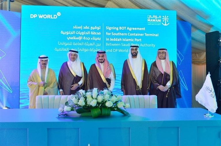 اتفاقية موانئ دبي العالمية لتطوير ميناء جدة الإسلامي