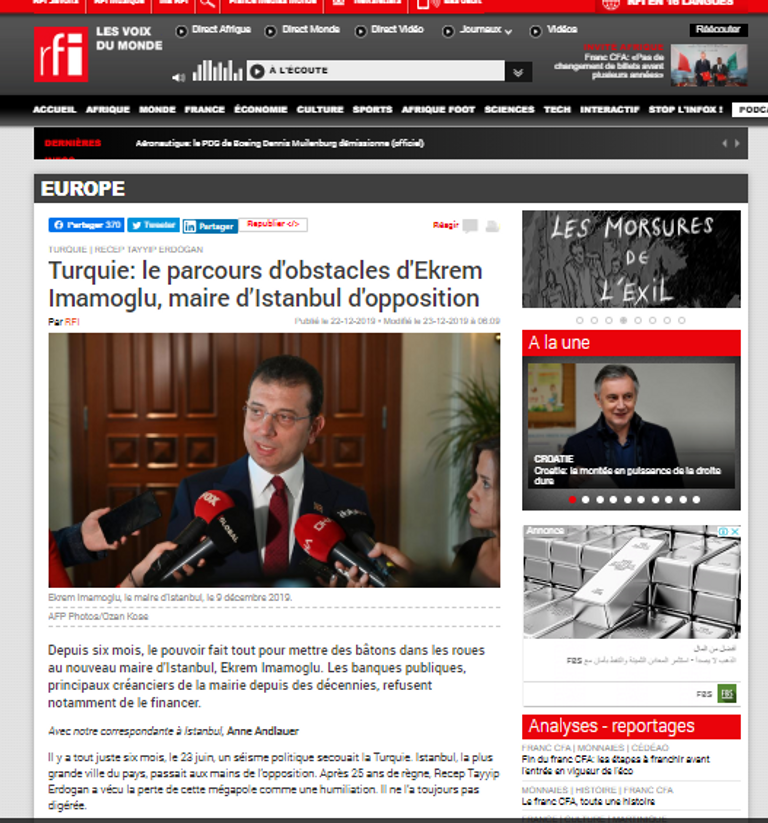 أكرم إمام أوغلو عمدة إسطنبول - أرشيفية