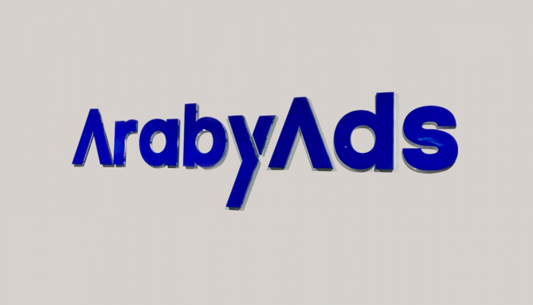 شعار منصة عربي آدز للتجارة الإلكترونية