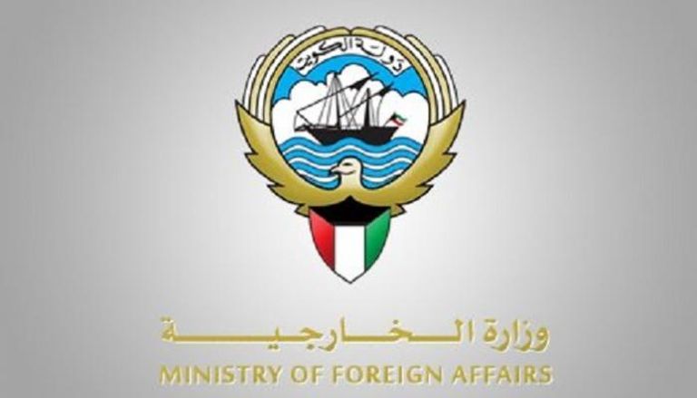 شعار الخارجية الكويتية